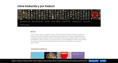 Desktop Screenshot of china-traducida.net
